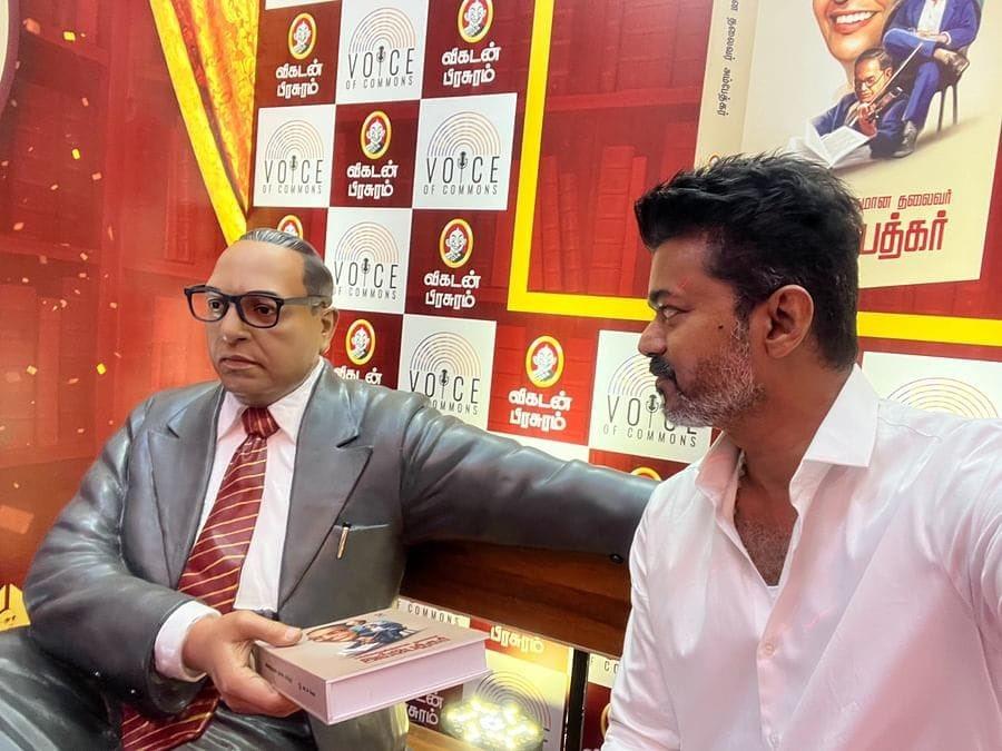 எல்லோருக்குமான தலைவர் அம்பேத்கர்’ – நூலை விசிக – தலைவர் திருமா தவிர்த்தது ஏன்?