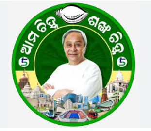 ஏப்ரல் மாதங்களில் நடந்த தேர்தளில் பல குளறுபடிகள் இருப்பதாக தேர்தல் ஆணையத்திடம் பிஜு ஜனதா தளம் புகார்