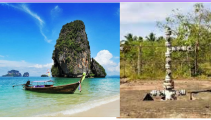 அந்தமானில்